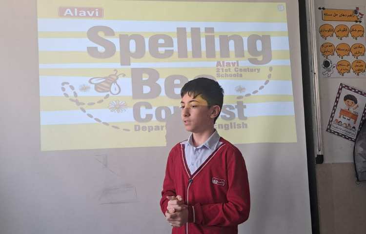 آموزش Spelling bee 12