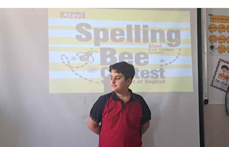 آموزش Spelling bee 3