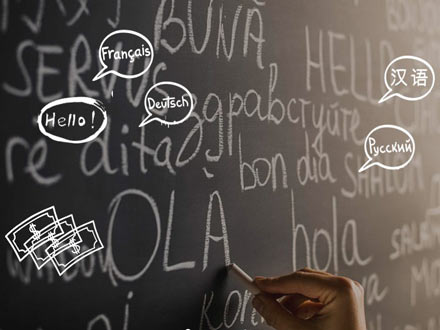 آموزش 7 زبان جدید در مدارس