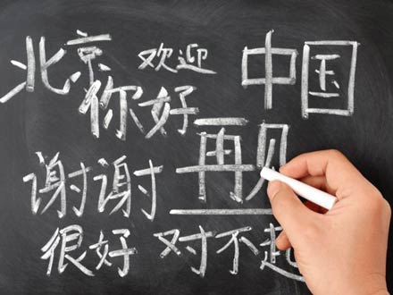 آموزش 7 زبان جدید در مدارس