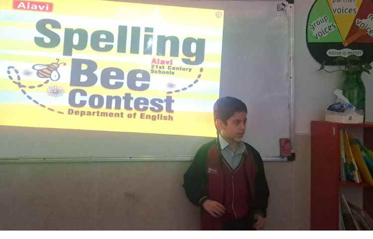 آموزش Spelling bee 8