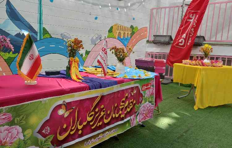 آموزگاران 1