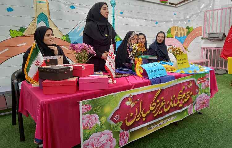 آموزگاران 9