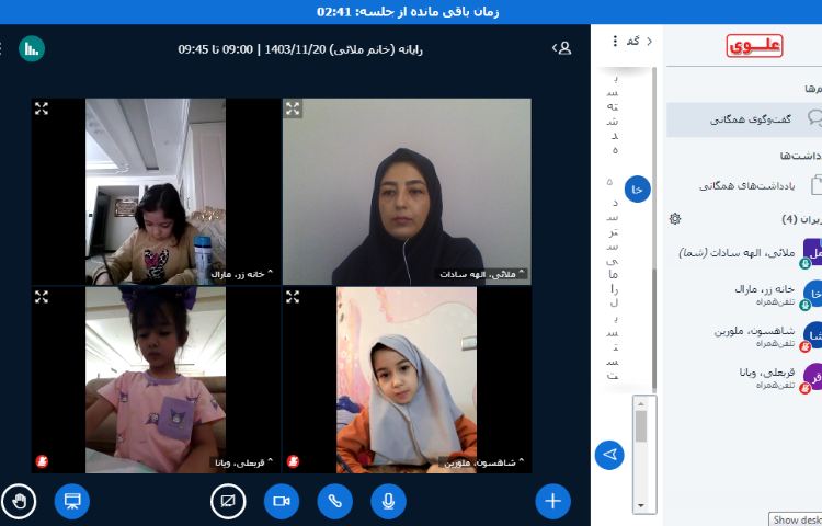 آنلاین رایانه 1