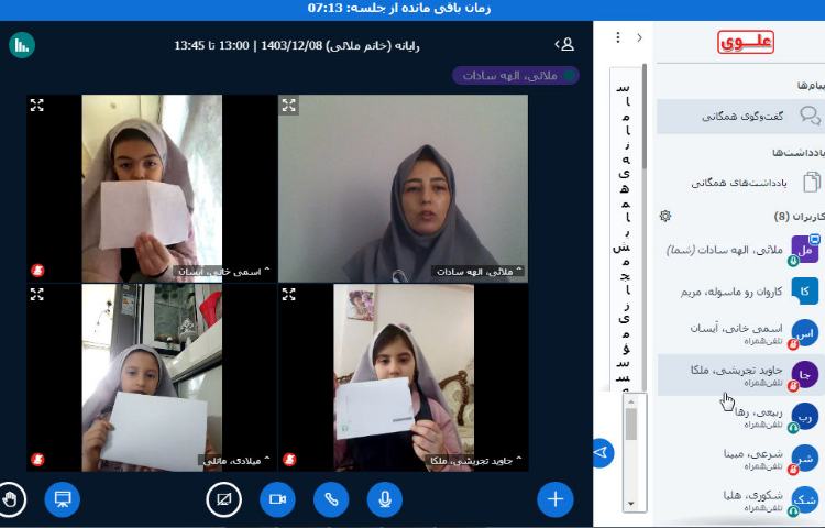 آنلاین رایانه 10