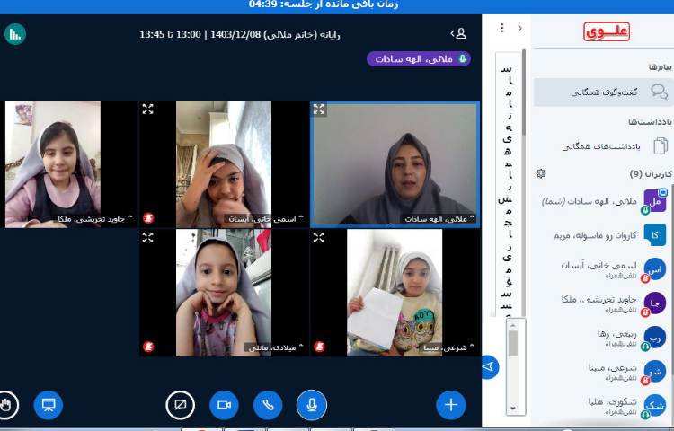 آنلاین رایانه 11