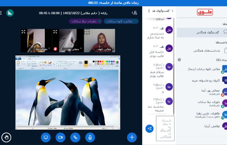 آنلاین رایانه 3