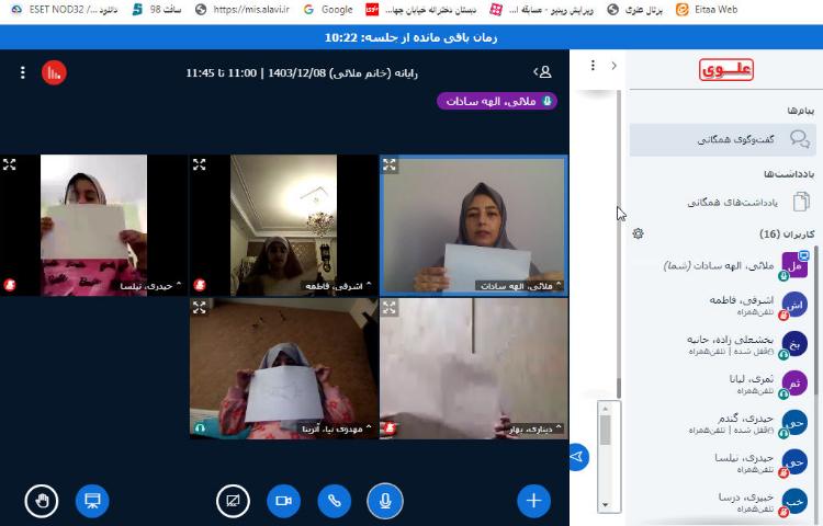 آنلاین رایانه 3