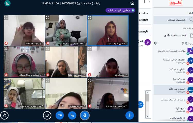 آنلاین رایانه 4