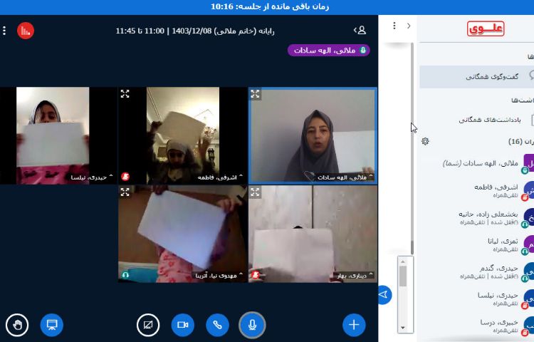 آنلاین رایانه 4