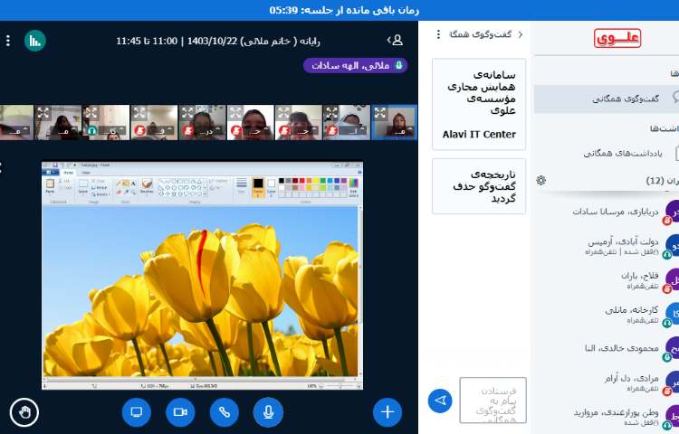 آنلاین رایانه 5