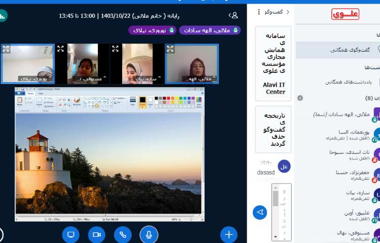 آنلاین رایانه 6