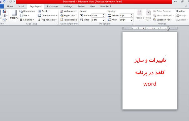 آنلاین رایانه 6