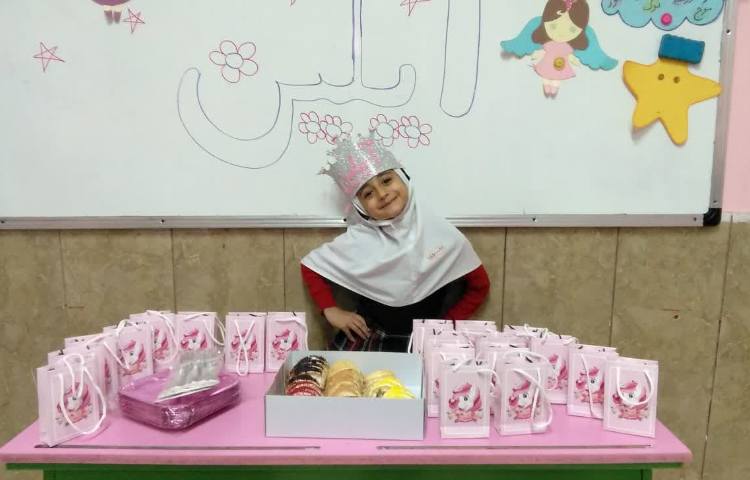 آیلین جان جشن اسمت مبارک 2