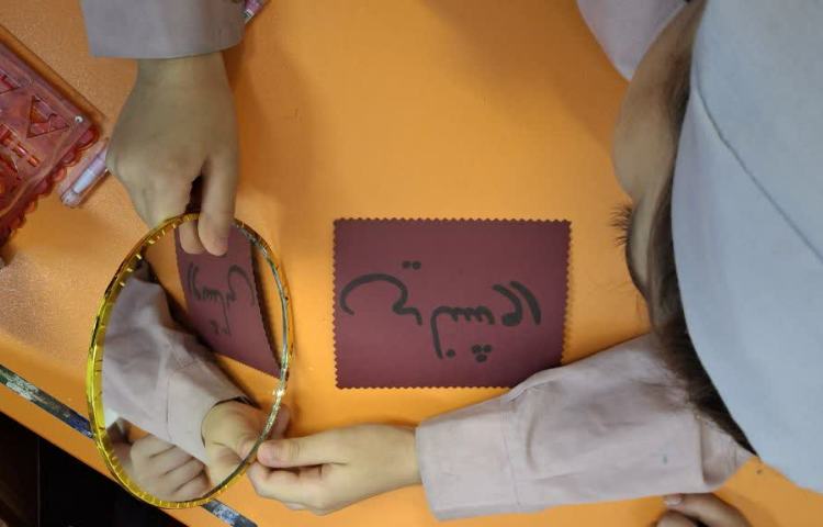 آینه های جادویی 2