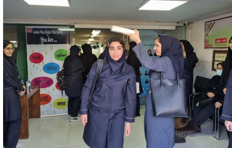 (اتاق فرار _باغ کتاب) 2