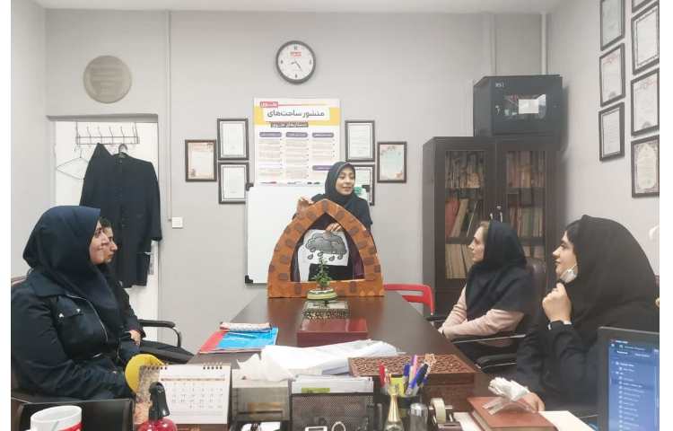 اتاق فکر دپارتمان 1