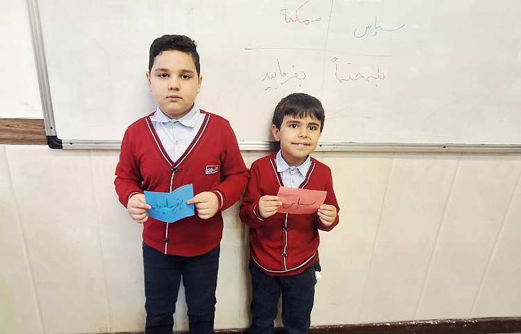 اتیکت - اجرای نمایش و استفاده از کلمات جادویی 1