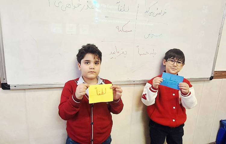 اتیکت - اجرای نمایش و استفاده از کلمات جادویی 4