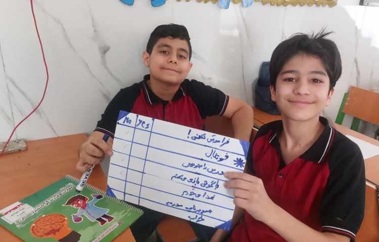اتیکت برنامه ریزی روزانه 1