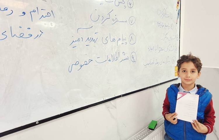 اتیکت - رفتاری مناسب در فضای مجازی 4