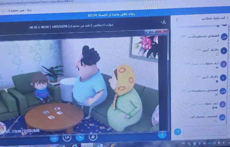 اتیکت سالمندان 2