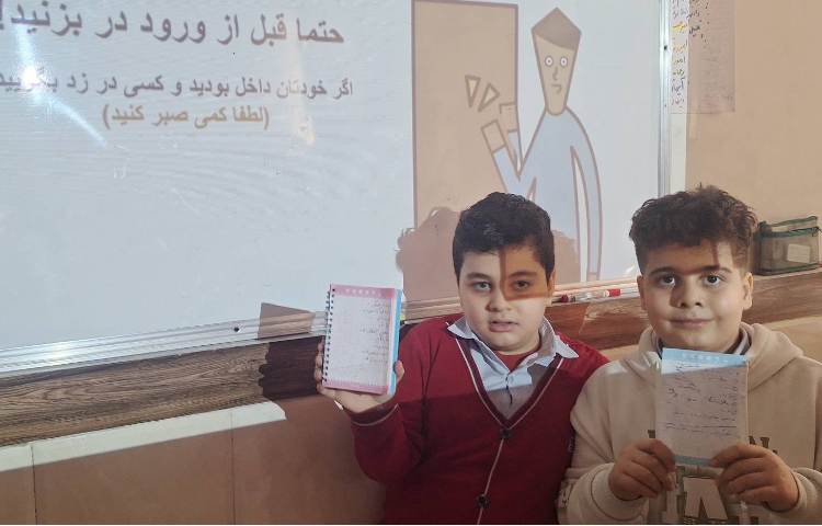 اتیکت سرویس بهداشتی 1