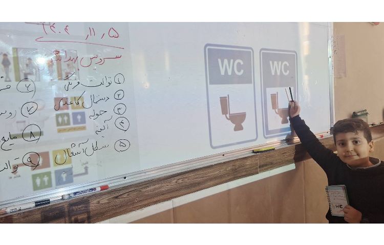 اتیکت سرویس بهداشتی 4