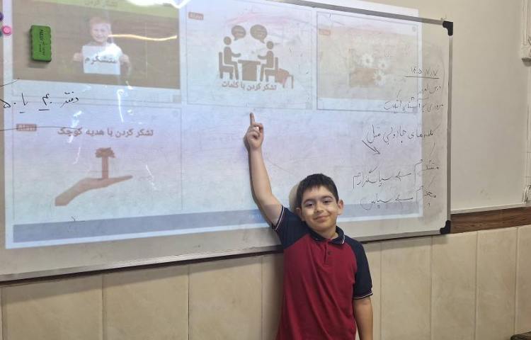 اتیکت - مروری بر اتیکت و تشکر کردن 4