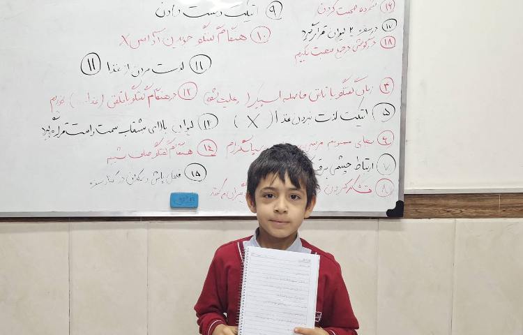 اتیکت - مروری بر طرح درس ها 1