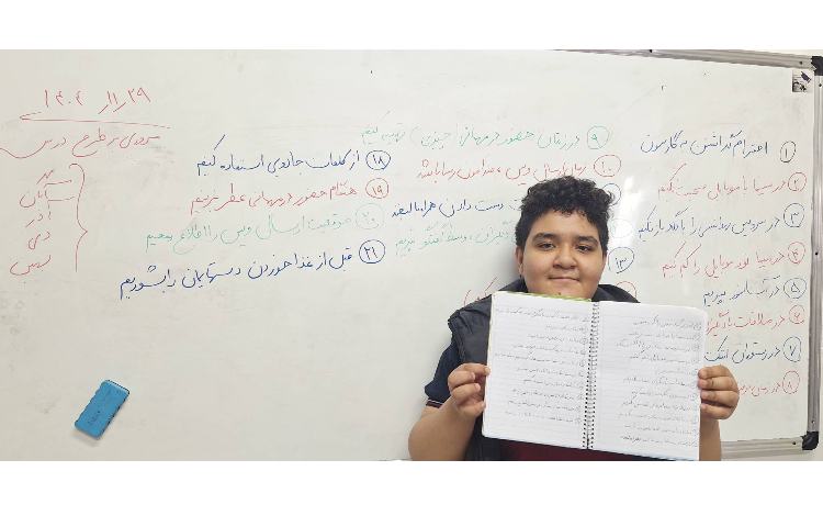 اتیکت -مروری بر طرح درس ها 1