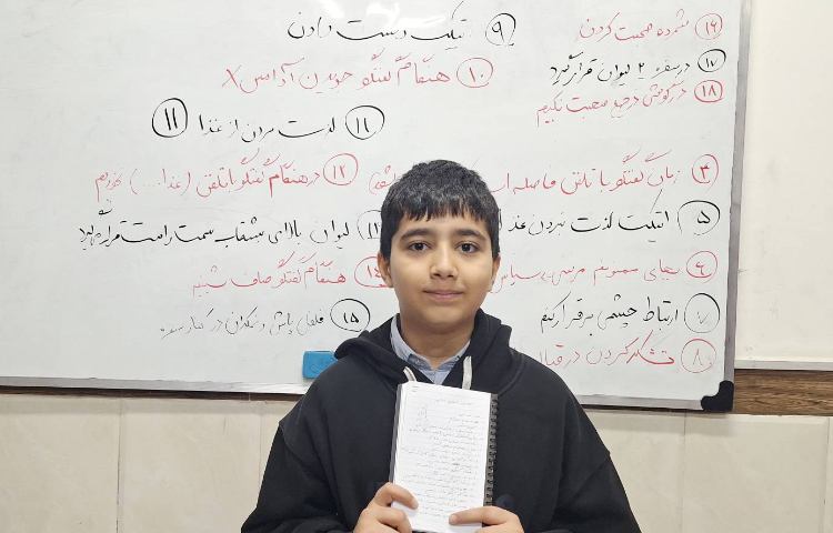 اتیکت - مروری بر طرح درس ها 2