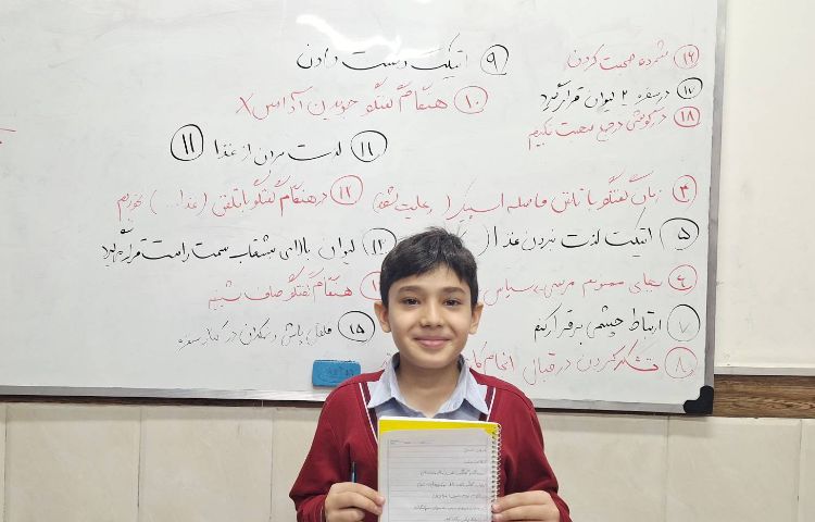 اتیکت - مروری بر طرح درس ها 3