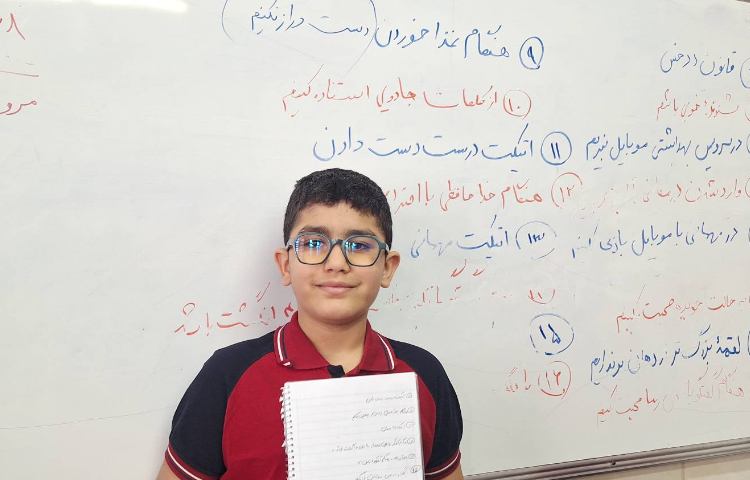 اتیکت - مروری بر طرح درس ها 3