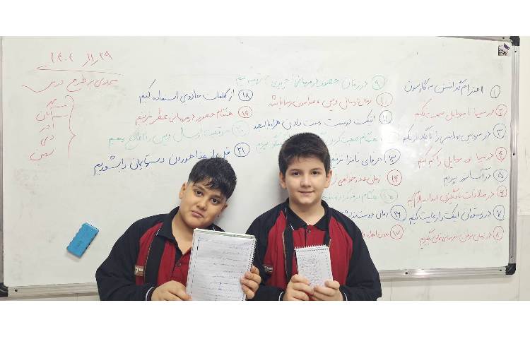 اتیکت -مروری بر طرح درس ها 3