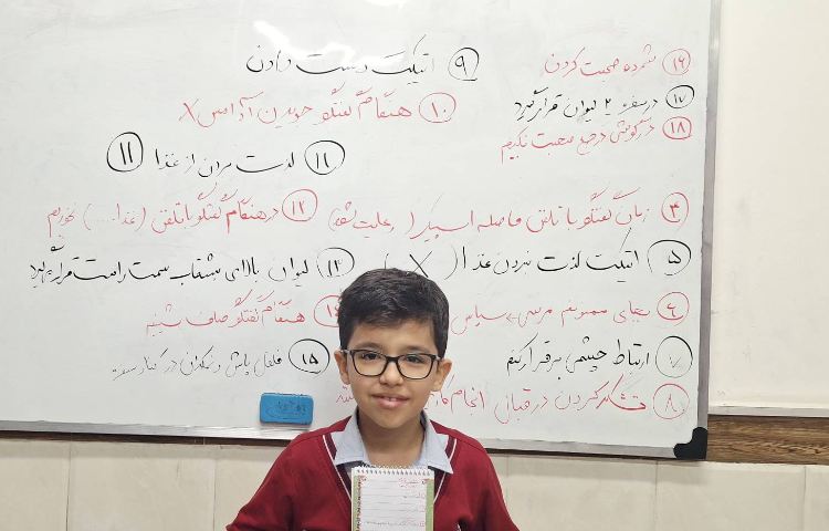 اتیکت - مروری بر طرح درس ها 4