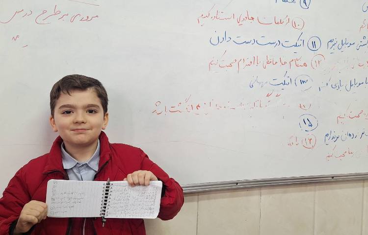 اتیکت - مروری بر طرح درس ها 4