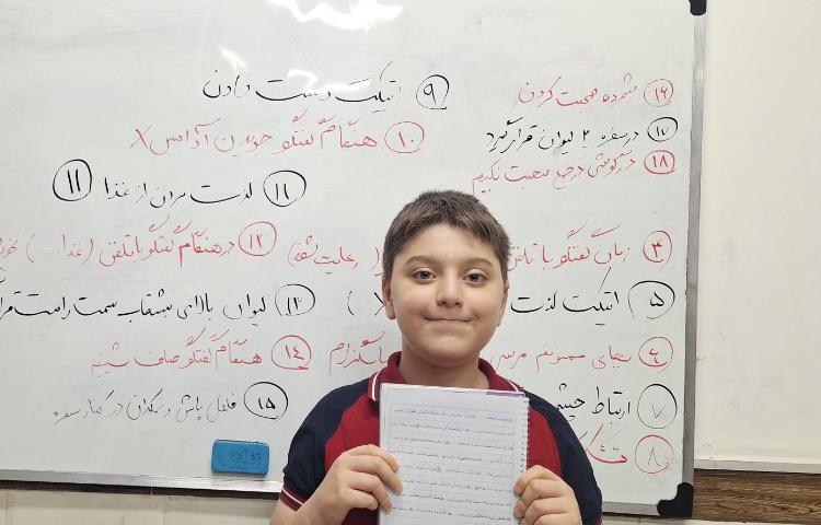 اتیکت - مروری بر طرح درس ها 5