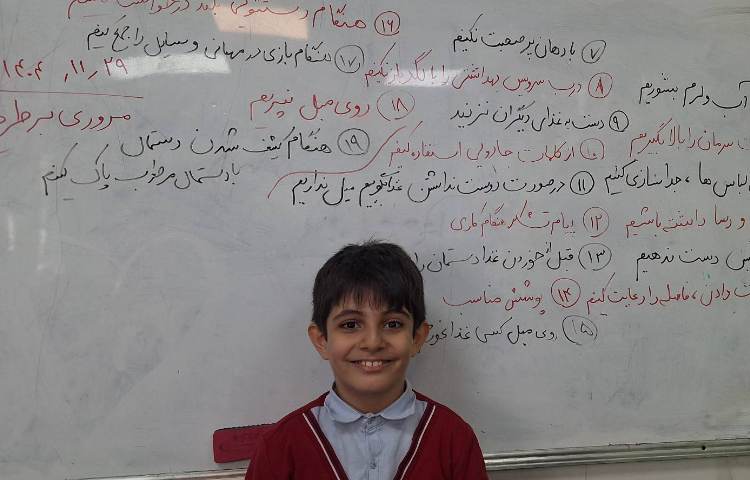 اتیکت - مروری طرح درس ها 1