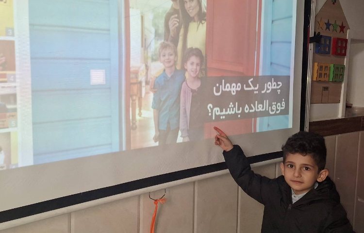 اتیکت مهمانی (شب یلدا)