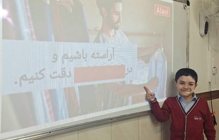 اتیکت مهمانی 2