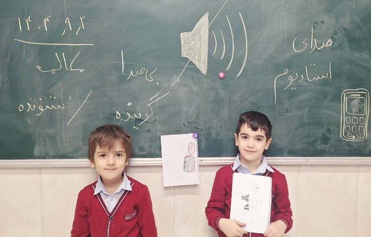 اتیکت مکالمه و اشنایی با صدا 1