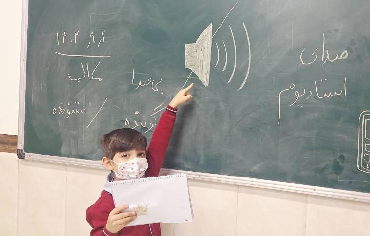 اتیکت مکالمه و اشنایی با صدا 5