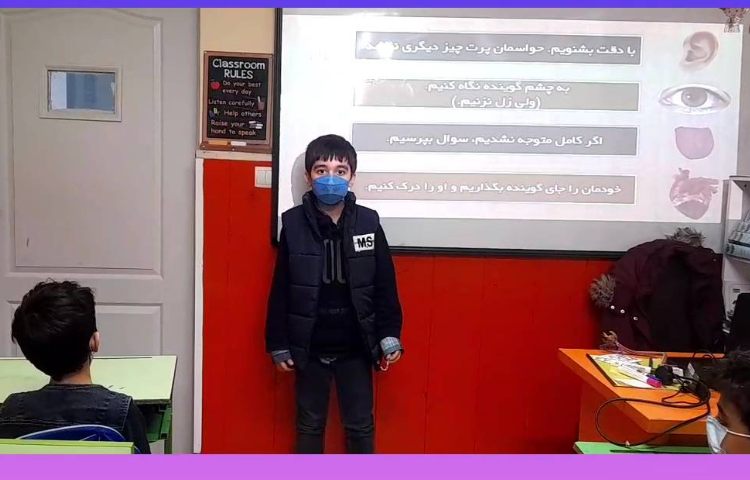 :اتیکت مکالمه و شعرخوانی با صداهای مختلف توسط دانش اموزان