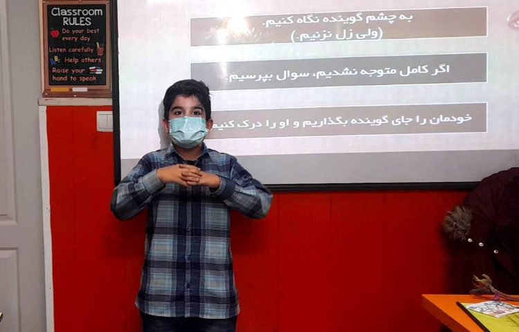 :اتیکت، مکالمه و شعر شنونده ی خوب 3