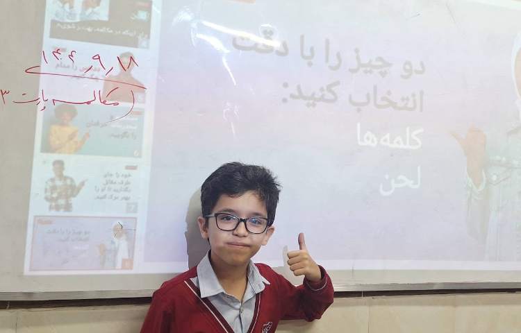 اتیکت - مکالمه پارت 3 2