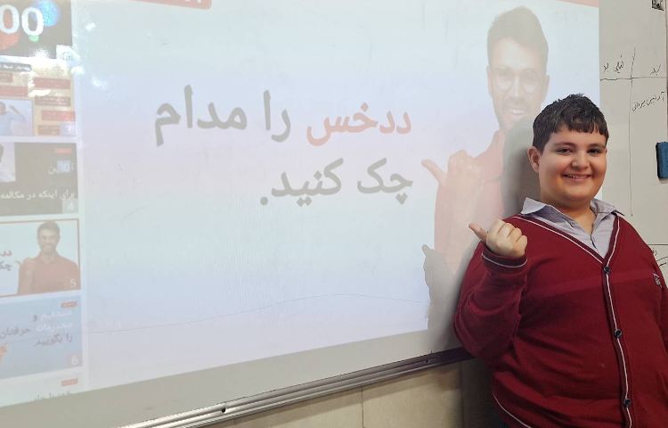 اتیکت -مکالمه پارت 3 3