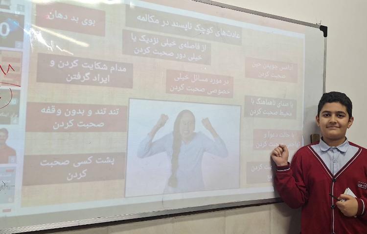 اتیکت - مکالمه پارت 3 3