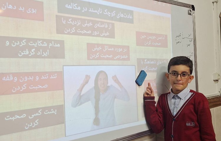 اتیکت -مکالمه پارت 3 4