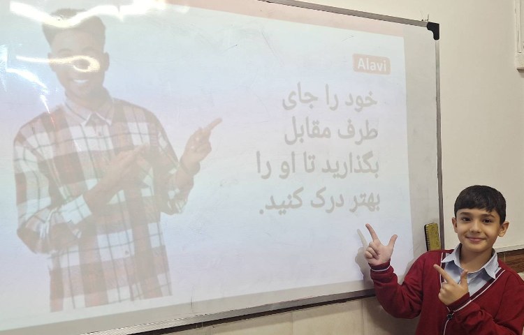 اتیکت - مکالمه پارت 3 4